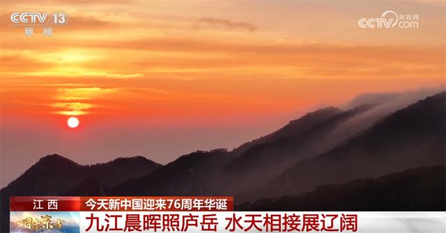 秋日里的中国多姿多彩绘就“幸福图景” 神州大地气象万千、行稳致远