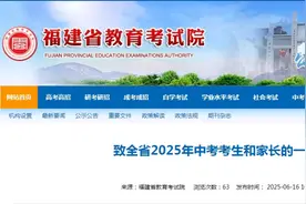 最新！中考考场规则发布！图片