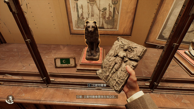 《夺宝奇兵：古老之圈》剧情图文流程全攻略