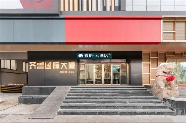 秋色满城 历下有约丨明府城住宿指南：从老街四合院到精品酒店，解锁老城慢生活！