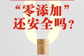新闻8点见丨“零添加”酱油遭遇“重金属”危机；谁偷走了我们的睡眠？图片
