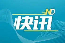 “70后”投行老将出任新总裁，粤开证券如何打造投行业务图片