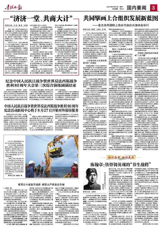 图片新闻