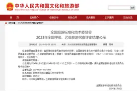 入选全国乙级旅游民宿名单！泰安这家建在风景里民宿太治愈图片