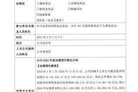 索菲亚透露四大品牌2025发展规划图片