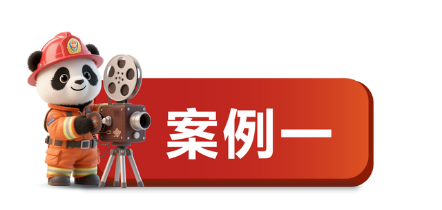 红红红了！红叶最佳观赏期已至！游玩安全记心中→