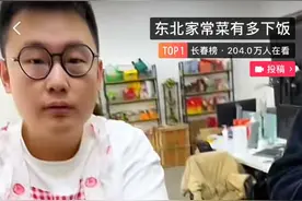 今日热榜｜如此美味，榜单第一！图片