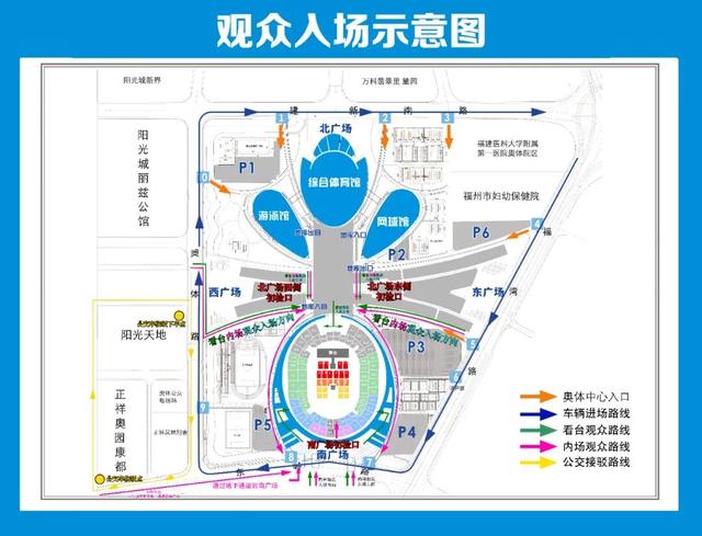 官宣！知名女星福州演唱会即将开始！最全出行攻略请查收→