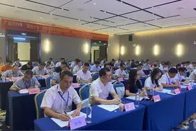 钦州市举办小学骨干校长课程领导力能力提升培训班图片