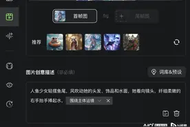 可灵AI发布2.0视频生成模型，全球用户突破2200万图片