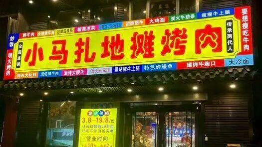 乘着高铁游白山 | 沈白高铁白山东站赴白山市区餐饮、住宿、商超、景区景点公交路线指南