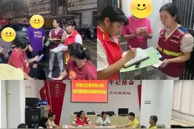 环市网格员——居民身边的“安全卫士”图片