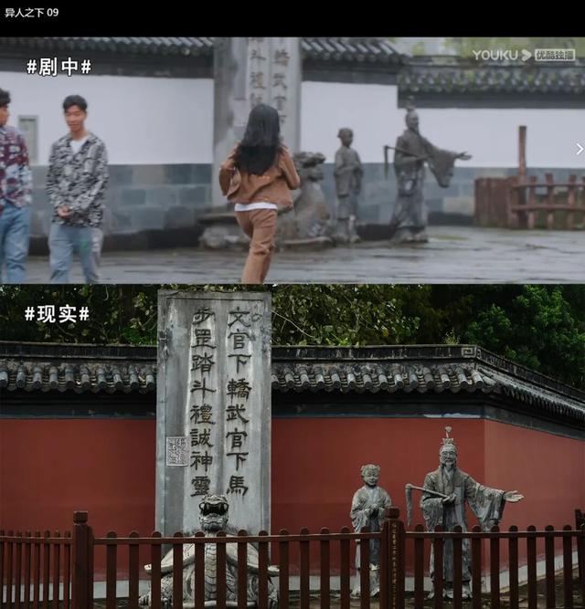 龙虎山&一人之下 | 国庆异人集结：逛漫展领门票，解锁双重异人世界！