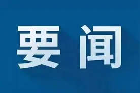 晋东南地区开出首趟中欧班列 全程运行8080公里 预计15天左右抵达目的地图片