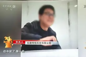 你的遗忘，让他们一天流水20亿图片