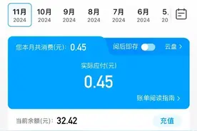 有猫腻！明明关了，怎么还在跑流量？最保险的方法→图片