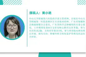 【药师说药】“超级真菌”耳念珠菌到底是什么？该如何防控与管理？图片
