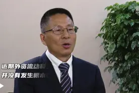 王建军被免去证监会副主席职务，此前官宣任上被查图片