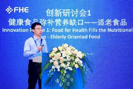 科技创新引领健康未来，中国飞鹤亮相2025博鳌健康食品科学大会图片