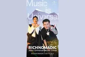 新锐藏族说唱双人组合加盟环球音乐，新专辑《藏族小伙子》上线图片
