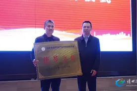 喜讯！靖州获全国特色农产品“茯苓之乡”荣誉牌图片