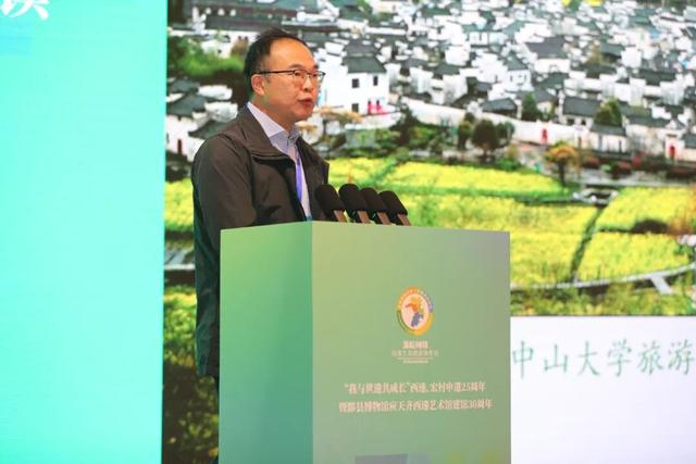 “我与世遗共成长”西递、宏村申遗25周年暨黟县博物馆应天齐西递艺术馆建馆30周年活动举办