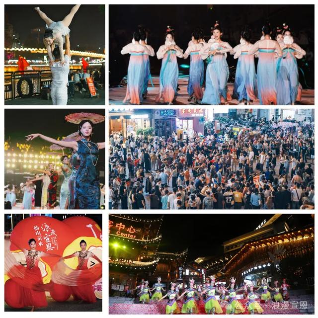 畅玩47天！2026浪漫宣恩过大年活动预告