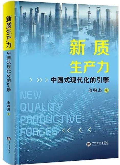 余淼杰主持国自科应急课题结题获批优秀