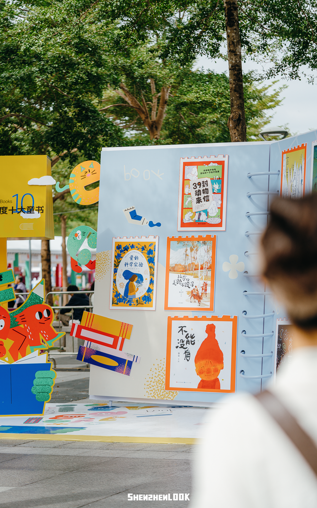 深圳湾的夜景再次升级 · 周末游玩指南