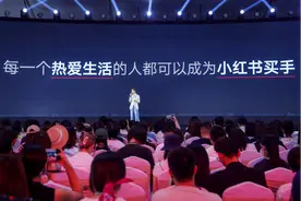 做电商，小红书终于开始认真了图片