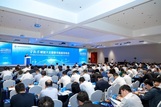 我国在交通行业数字化领域取得重大技术突破