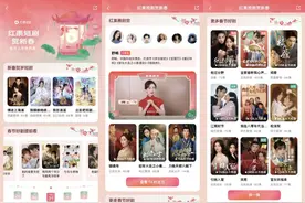 短剧，行业“有毒”图片