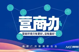 追问广州餐饮油烟治理：历史问题何解？监管是否“被动”？图片