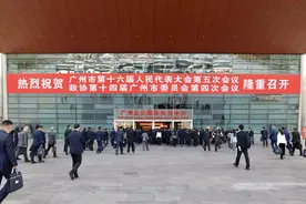2024年度广州市人大代表履职优秀名单出炉图片