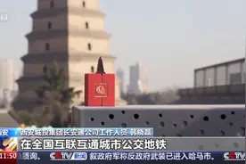 “奉旨出行”坐个公交，这款交通卡仪式感满分图片