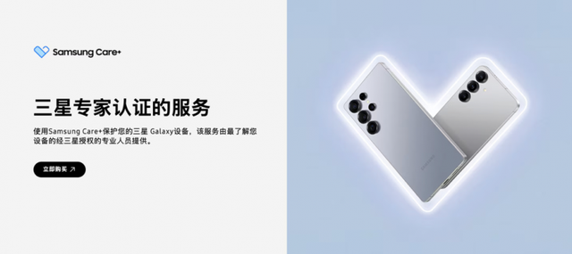 专业记录 默契助攻 七夕礼物就选三星Galaxy手机