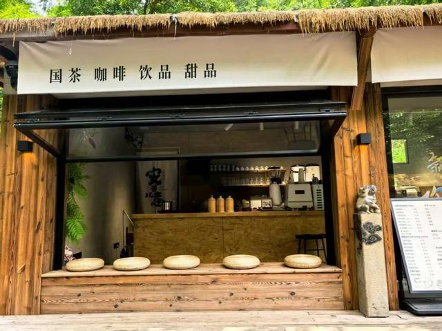 乐游绵阳 清凉一夏 ‖ 在安州的木质小馆里，藏着山水与醇香的邂逅