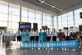 重庆—吉隆坡航线正式开通国际通程航班服务图片