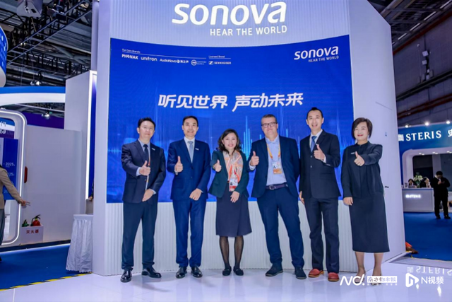 索诺瓦进博首秀，携创新科技助力“听”见未来