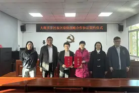 人保财险福建福州闽侯支公司助力大湖乡共绘乡村振兴新蓝图图片