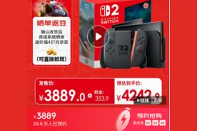 单平台预约近30万，时隔8年，任天堂推出Switch二代机型到底怎么样？图片