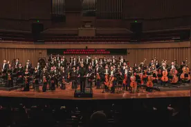 奏响新乐章！第六届中外城市交响乐团"长沙峰会"音乐会上演图片