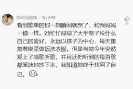 58岁保洁阿姨的坚持：逐句查文言文、练习乐谱学唱浙大校歌图片