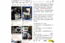 “被机场拦截”的充电宝正在流入二手市场，但真伪难辨存隐患图片