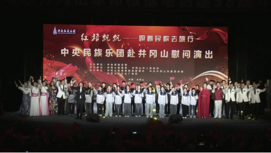 【2025年文旅系统工作成果展示】井冈山市文化广电局2025年工作亮点和成效