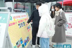 西安财经大学启动学雷锋志愿服务月活动图片