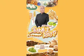 秋天这肉再贵也要吃，补阳气、益气血、强免疫，特别适合这类人群图片