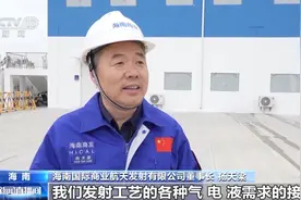 我国首个商业航天发射场一号工位完成首发 还创下这些“首次”！图片