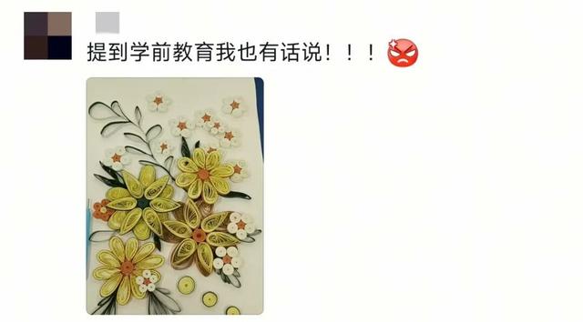 “学计算机，大姨让我给她微信余额改得多一些……”