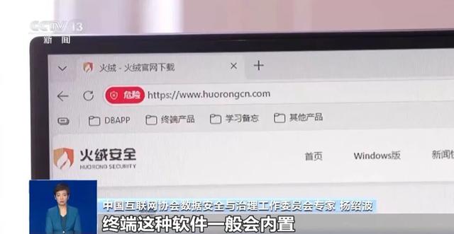 5到10分钟就能做一个，AI时代钓鱼网站大量出现，专家教你辨真假→